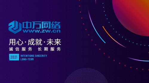 中小企業(yè)免費(fèi)建站的定位與選擇策略 互聯(lián)網(wǎng)信息服務(wù)視角