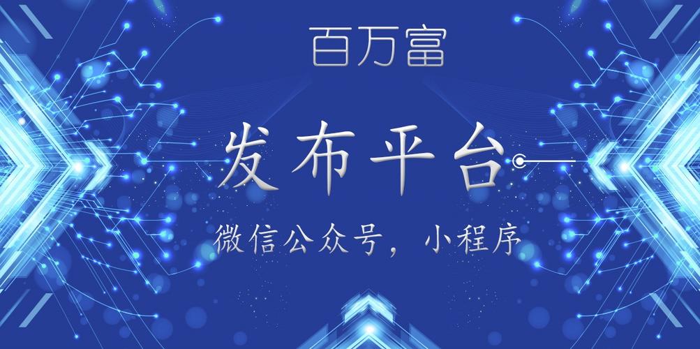 佛山市禪城區百萬富商信息技術咨詢中心 數字化轉型的智慧引擎
