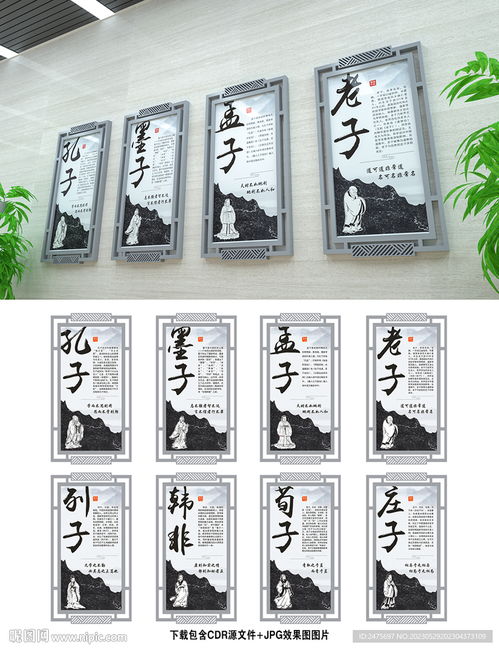 融合傳統(tǒng)文化元素的廣告設(shè)計(jì) 以室內(nèi)廣告為例