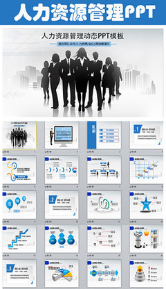 打造卓越企業(yè)文化 專業(yè)PPT模板與設(shè)計素材指南