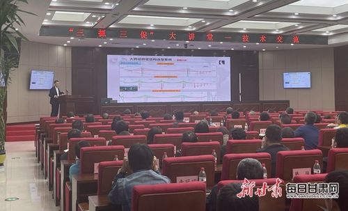 交設股份舉辦'三抓三促'技術交流大講堂，共促技術創新發展