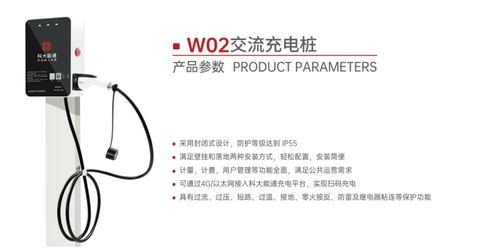 權(quán)威認(rèn)證,安全加冕 —— 科大能通交流充電樁全系榮獲國家3C認(rèn)證的技術(shù)深度解讀