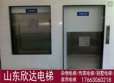 專(zhuān)業(yè)高效，山東欣達(dá)供應(yīng)曳引式傳菜電梯提升飯店餐飲服務(wù)品質(zhì)